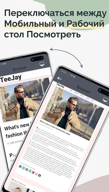 Скриншот TrebEdit - Мобильный редактор HTML