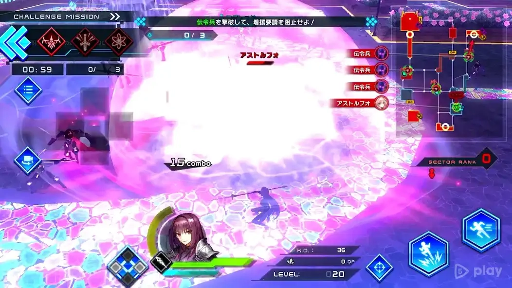 Скриншот Fate/EXTELLA LINK
