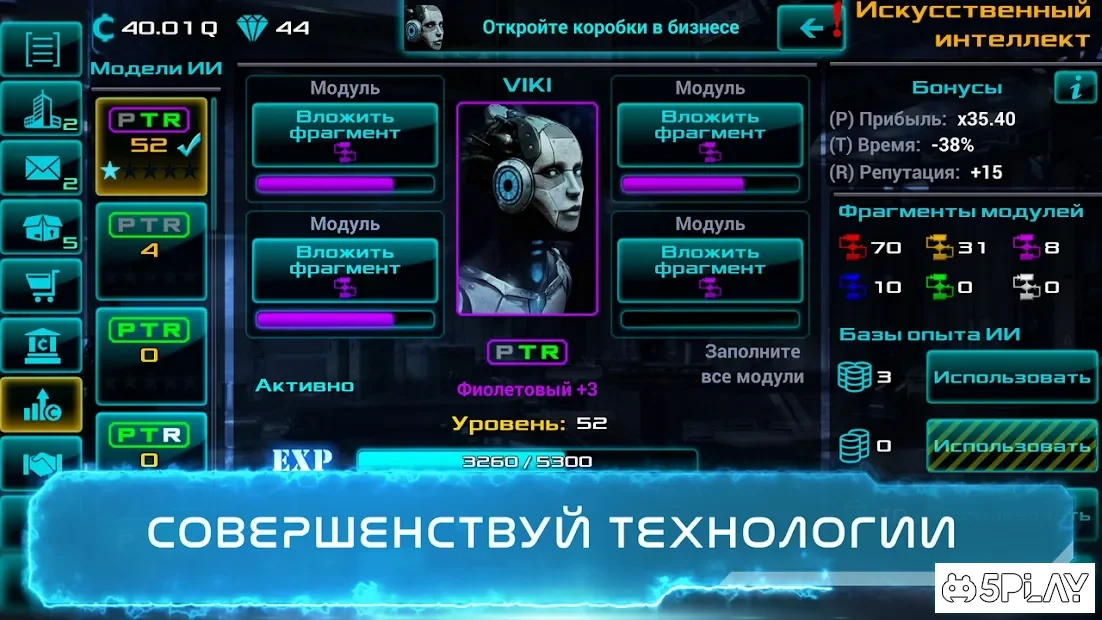 Скриншот Бизнес Кликер. Прокачивай и получай больше денег
