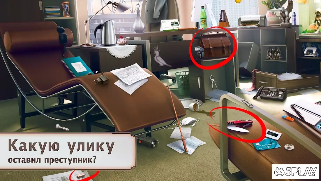 Скриншот Детективная история: Дело Джека - Поиск предметов