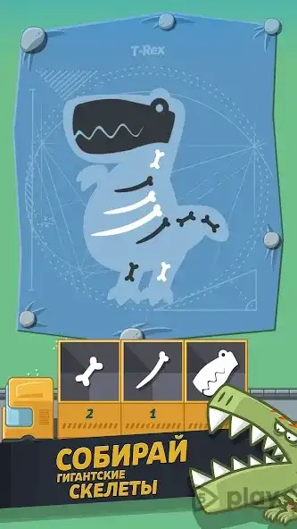 Скриншот Crazy Dino Park
