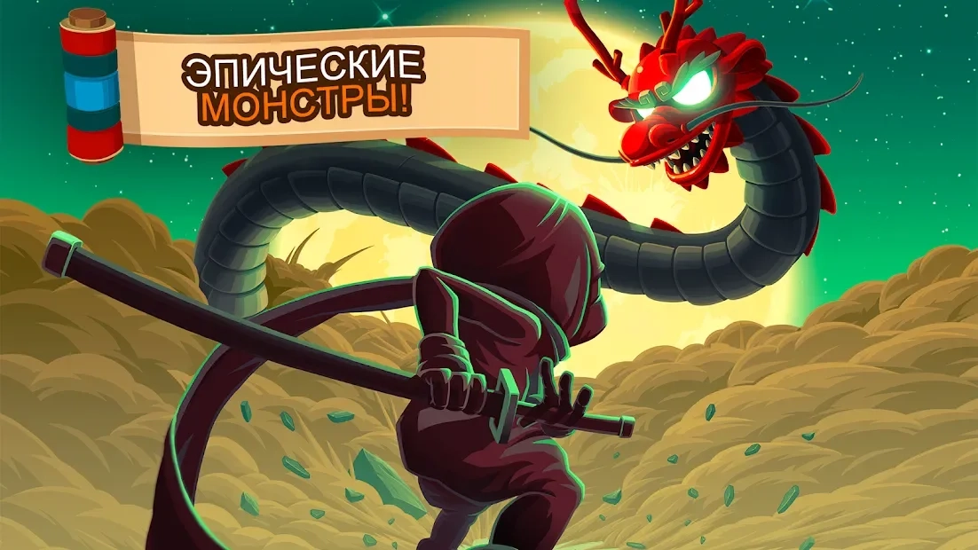 Скриншот Ninja Dash - Ronin Shinobi: Запуск, прыжок, слэш