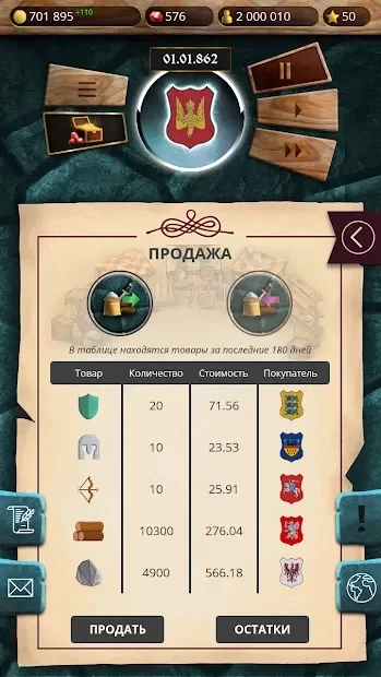 Скриншот Киевская Русь