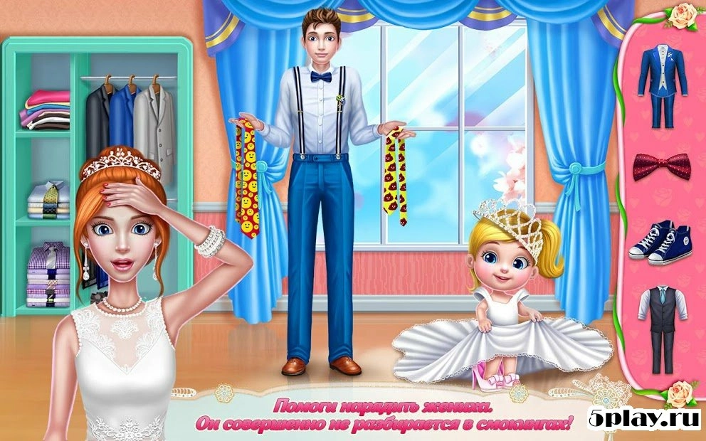Скриншот Организатор свадеб