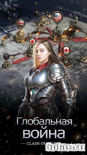 Скриншот Clash of Glory