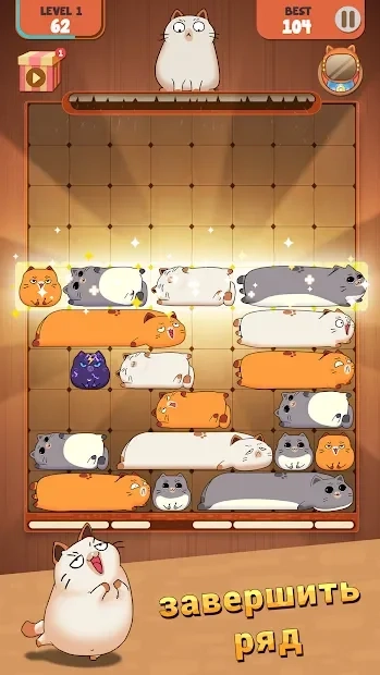 Скриншот Haru Cats: Slide Block Puzzle