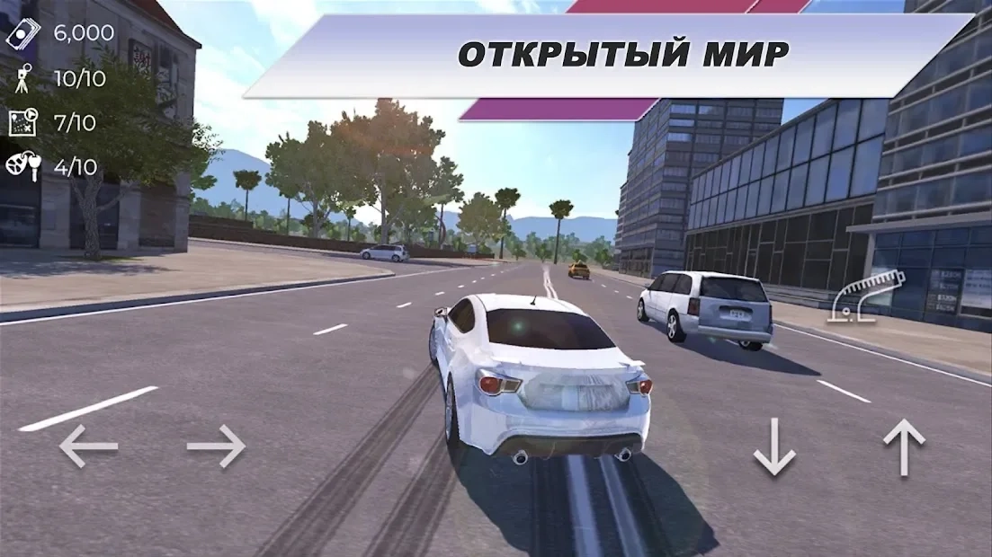 Скриншот Madout Car Driving: Крутые Тачки ПО СЕТИ