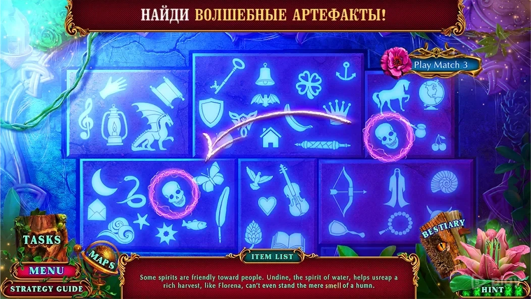 Скриншот Spirit Legends 1 f2p