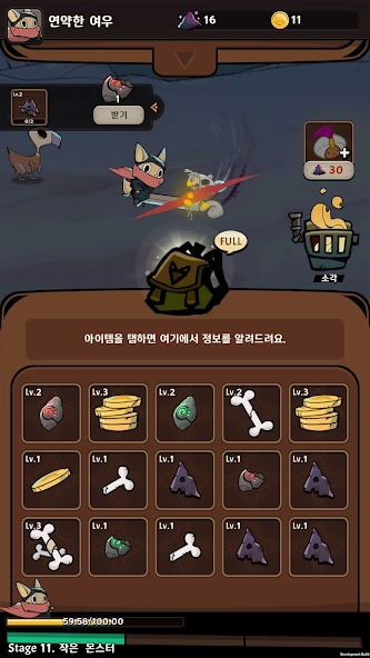 Скриншот Tailed Merge Slayer – Idle RPG