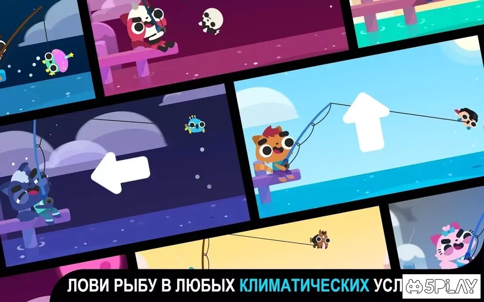 Скриншот CatFish