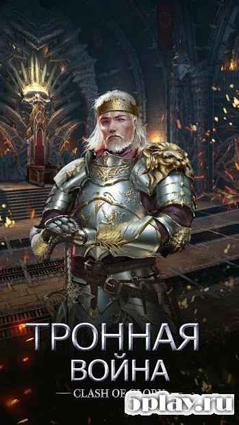 Скриншот Clash of Glory
