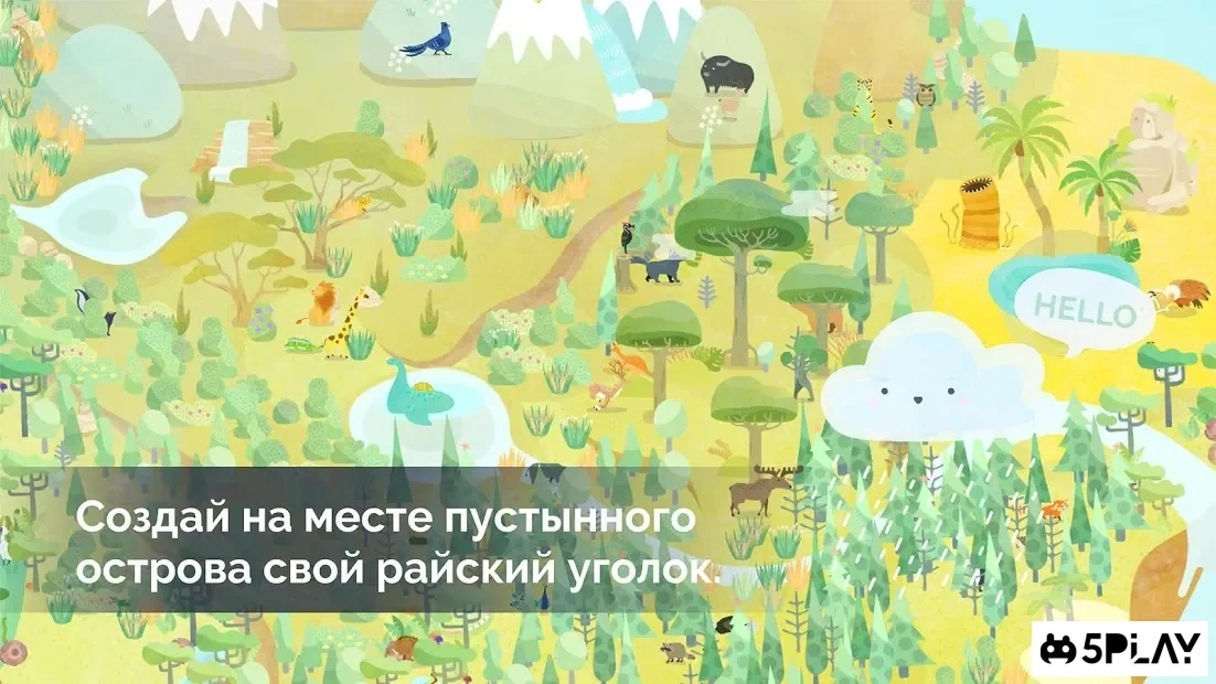 Скриншот DESERTOPIA