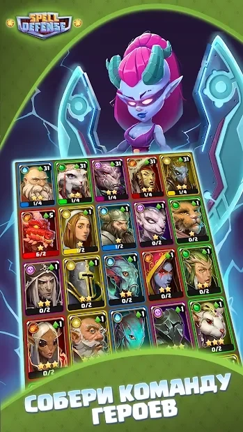 Скриншот Spell Defense: Epic Bricks Breaker