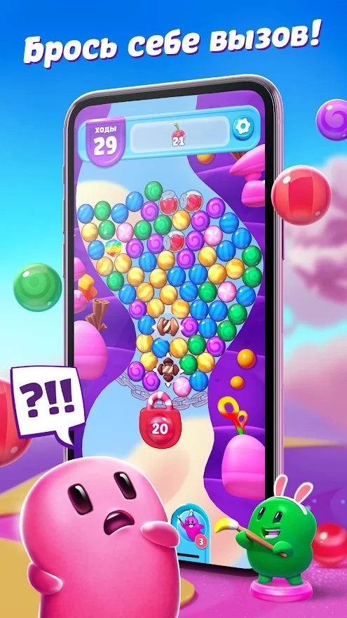Скриншот Sugar Blast: Pop & Relax