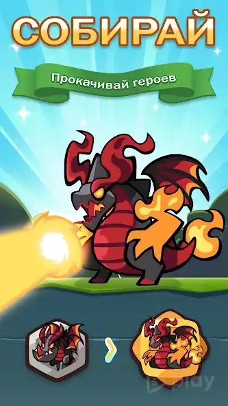 Скриншот Summoner's Greed: Endless Idle TD Heroes