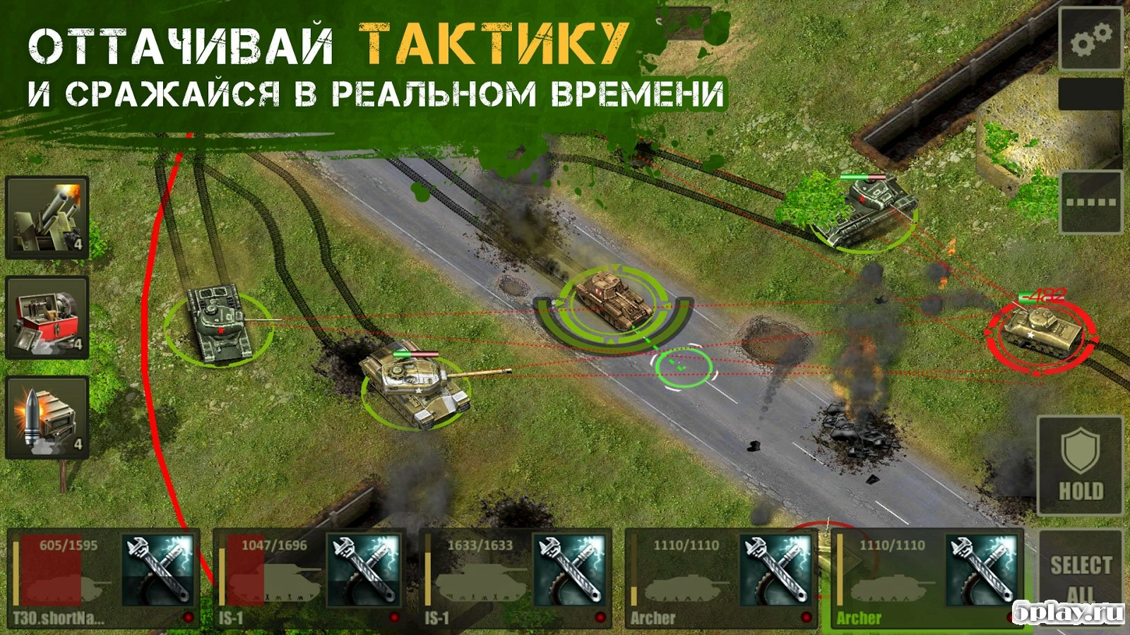 Скриншот Tank Tactics
