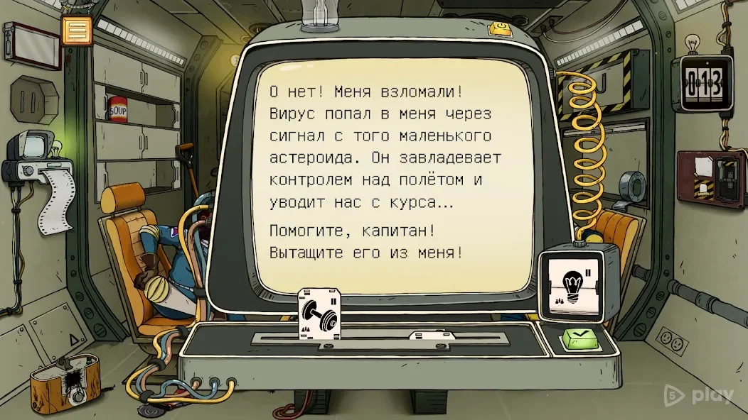 Скриншот 60 Parsecs!