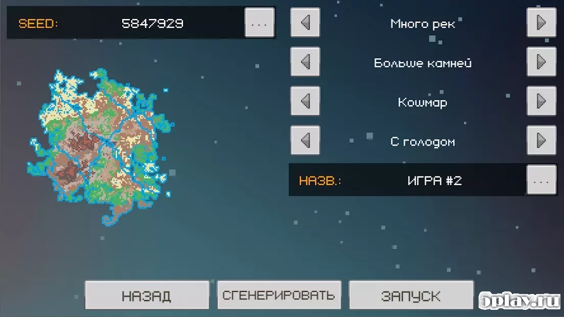 Скриншот PixelTerra