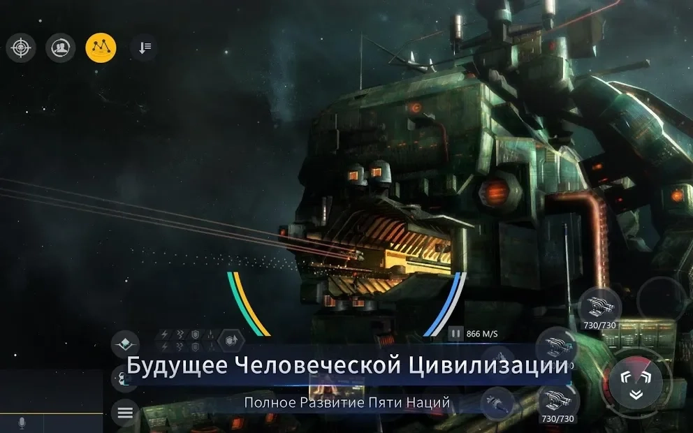 Скриншот Second Galaxy