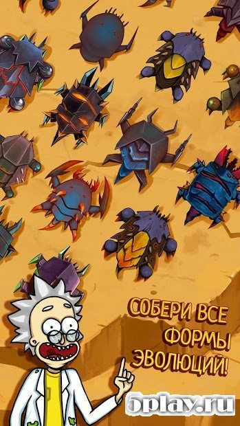 Скриншот Spore Monsters.io 2 - Legacy Grind