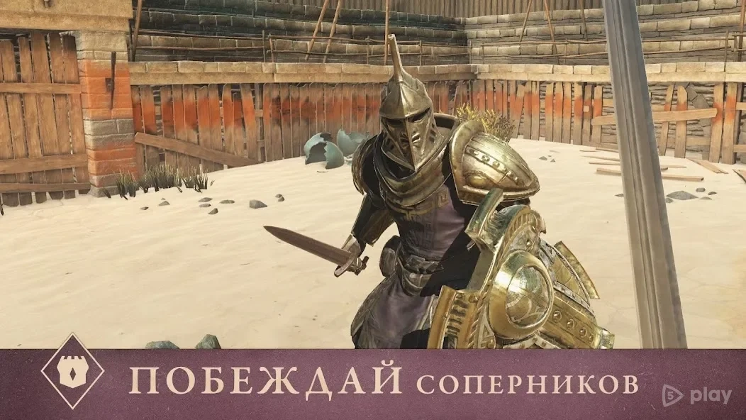 Скриншот The Elder Scrolls: Blades