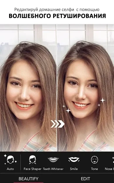 Скриншот YouCam Perfect- фоторедактор & селфи-камера