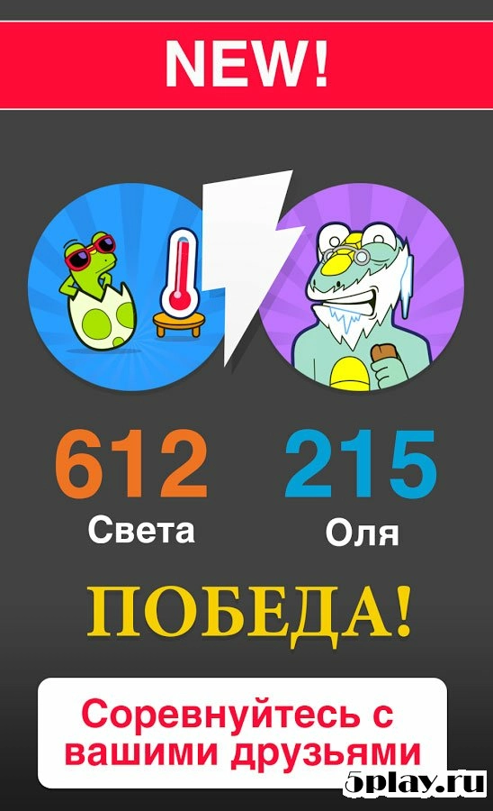 Скриншот 94 Degrees