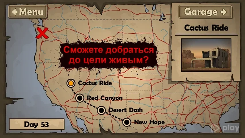 Скриншот Earn to Die