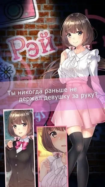 Скриншот My Mafia Girlfriend: Hot Sexy Moe Anime Dating Sim