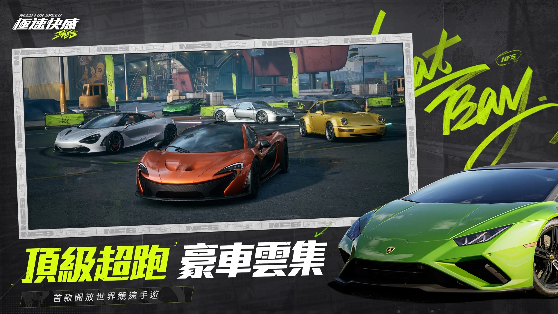 Скриншот Need for Speed Mobile