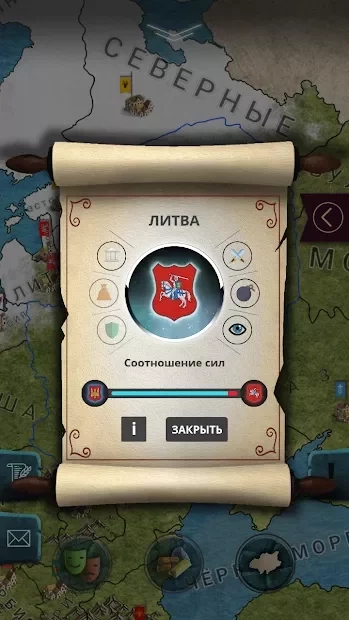 Скриншот Киевская Русь