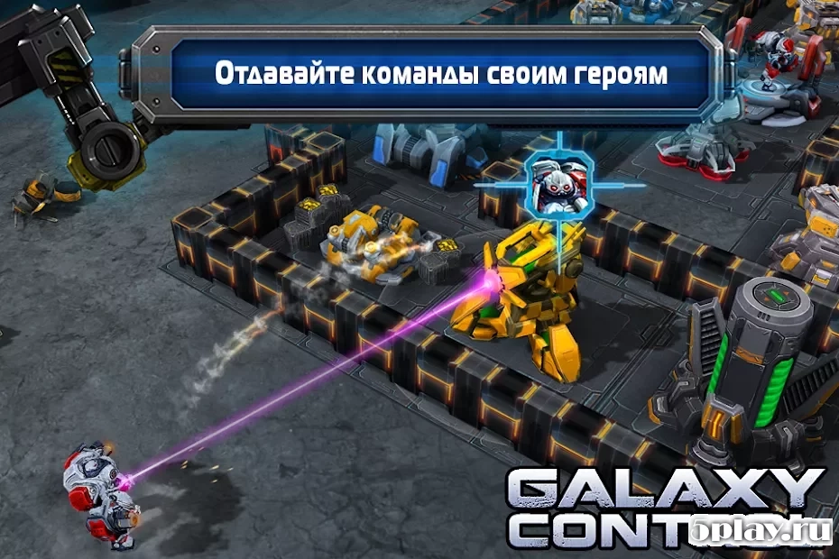 Скриншот Galaxy Control: 3D стратегия