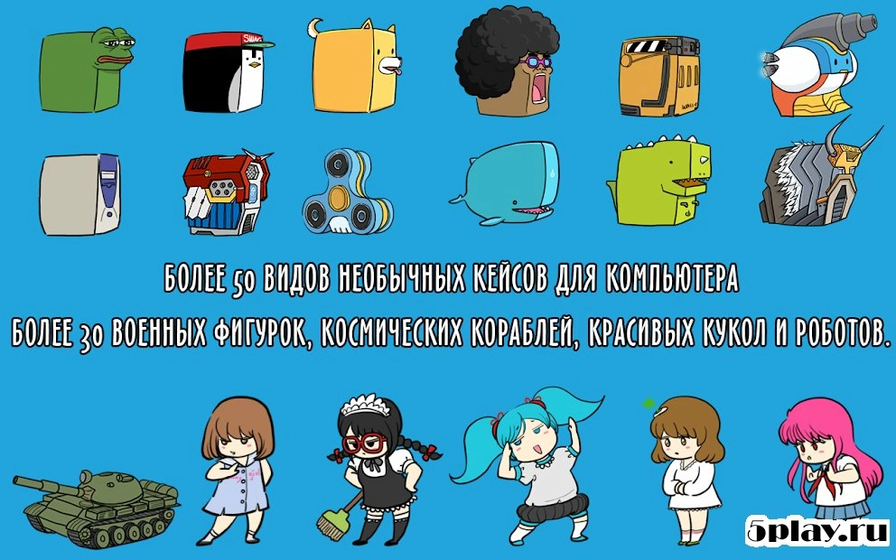 Скриншот Tap Tap Computer