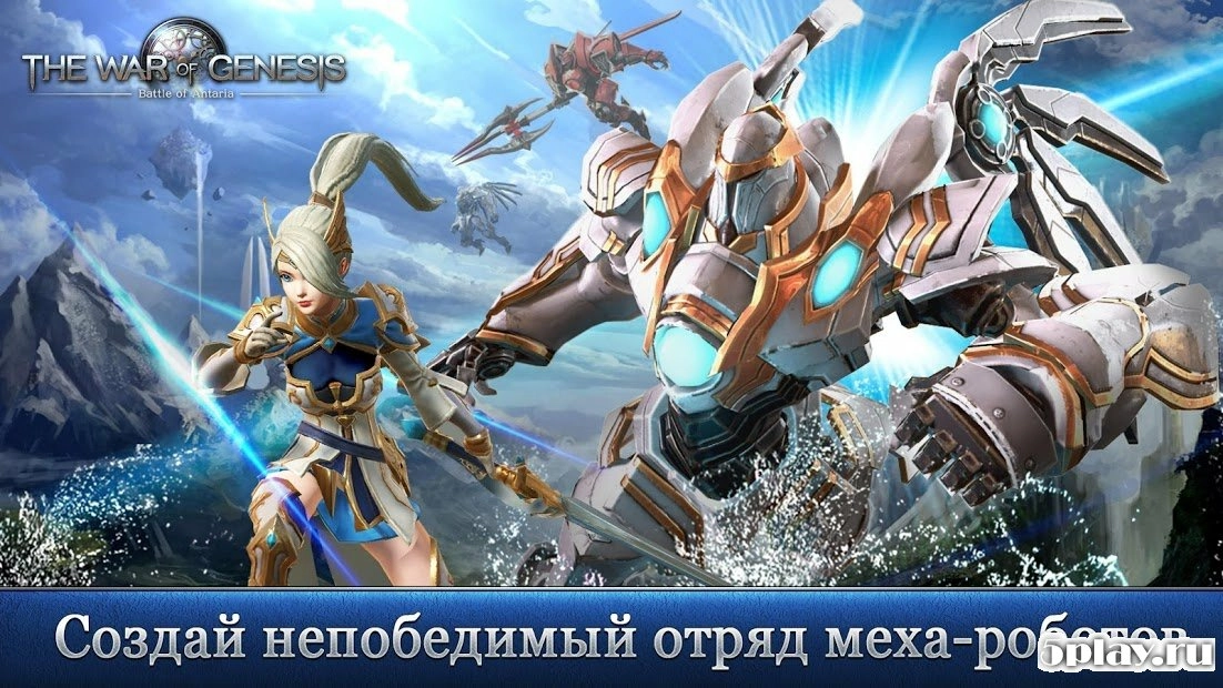 Скриншот The War of Genesis: Battle of Antaria