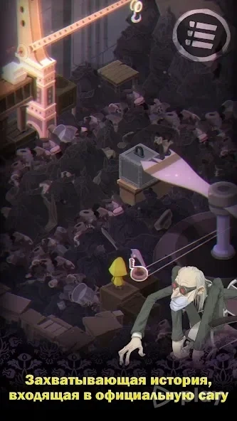 Скриншот Very Little Nightmares