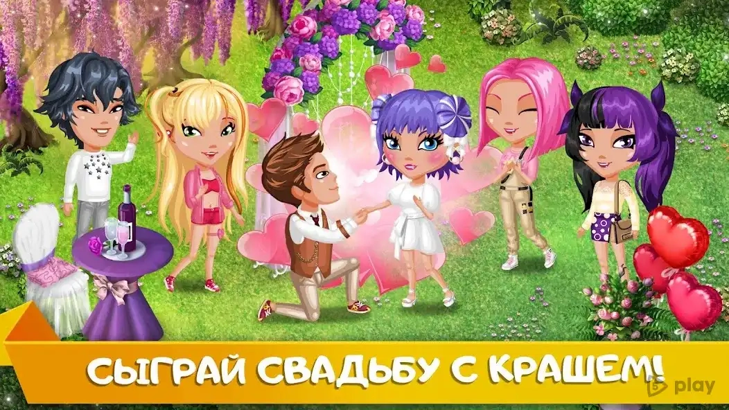 Скриншот Аватария