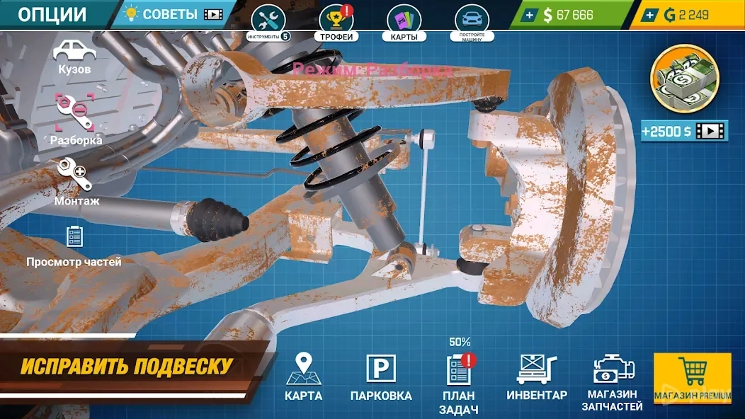 Скриншот Car Mechanic Simulator 21: repair & tune cars