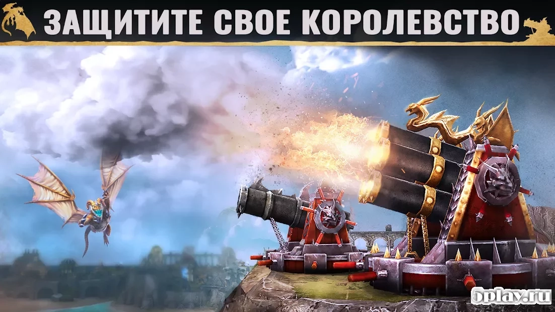 Скриншот War Dragons