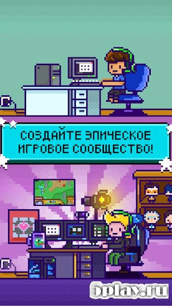 Скриншот xStreamer - игра-симулятор трансляции видео