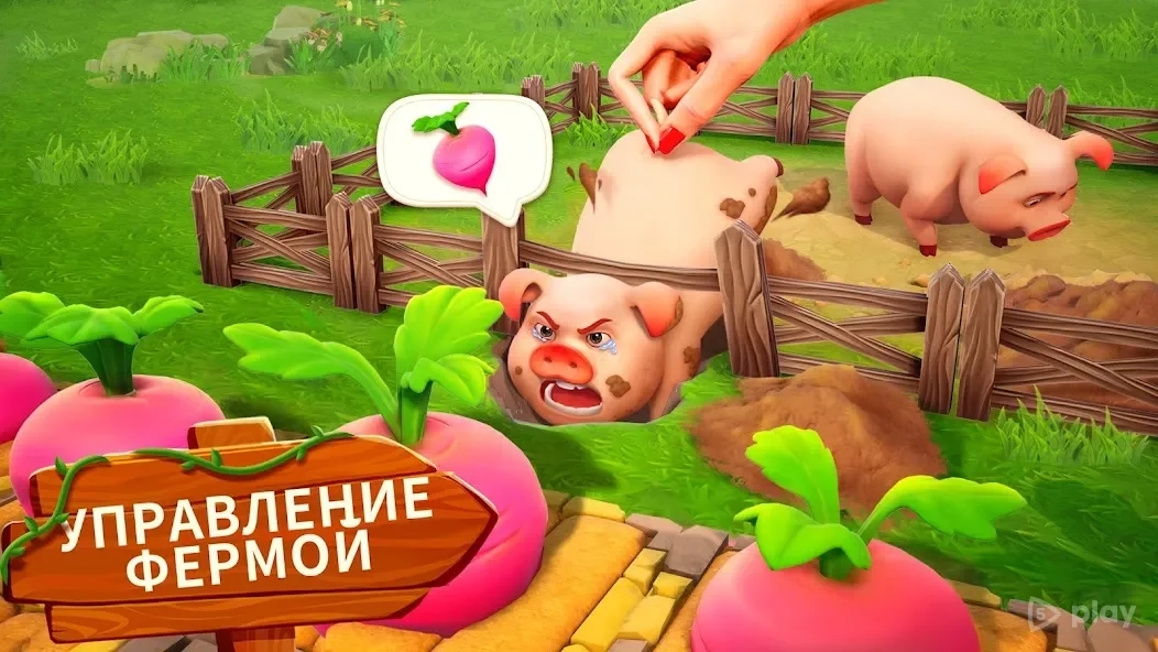 Скриншот Family Farm Adventure