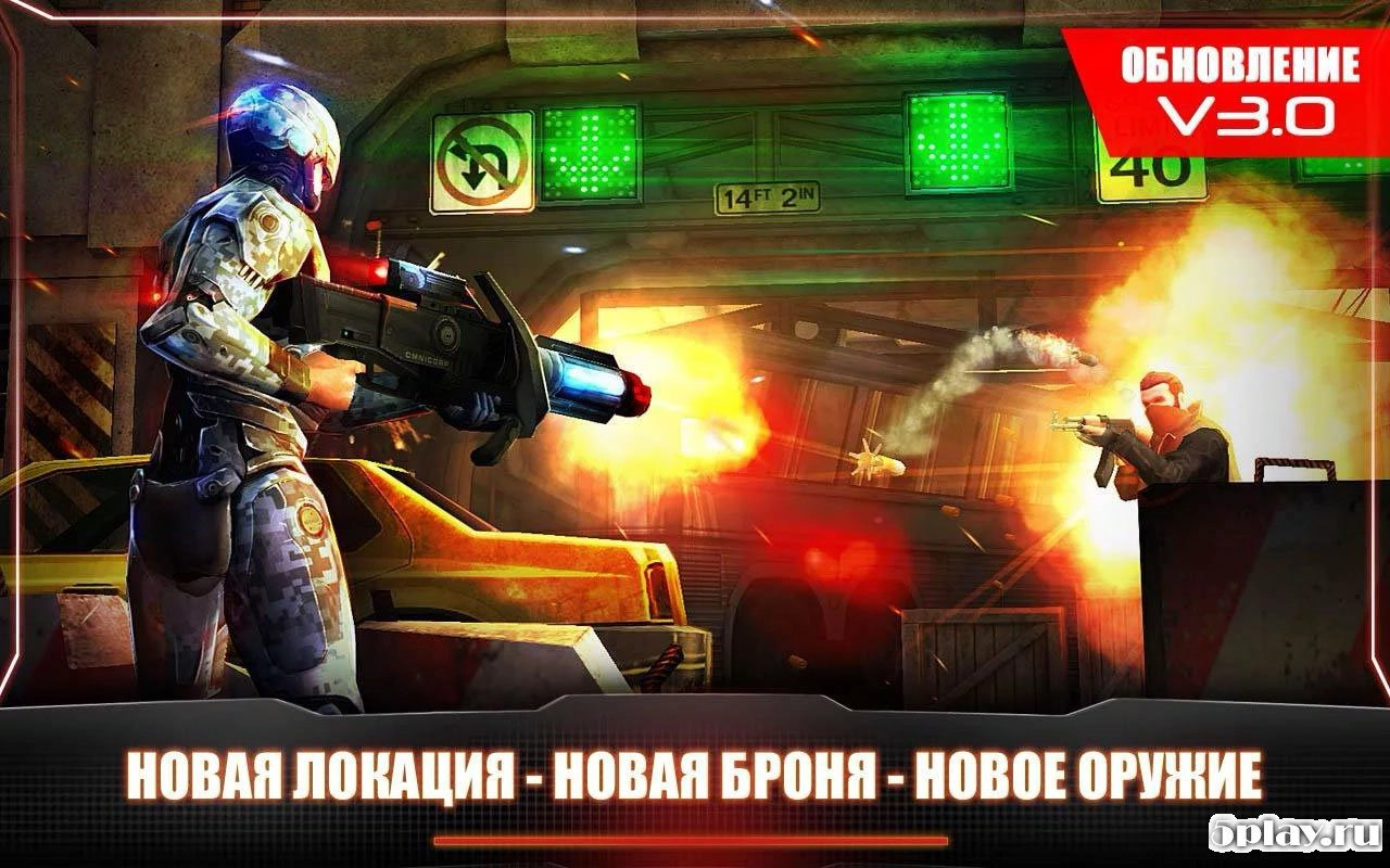 Скриншот RoboCop