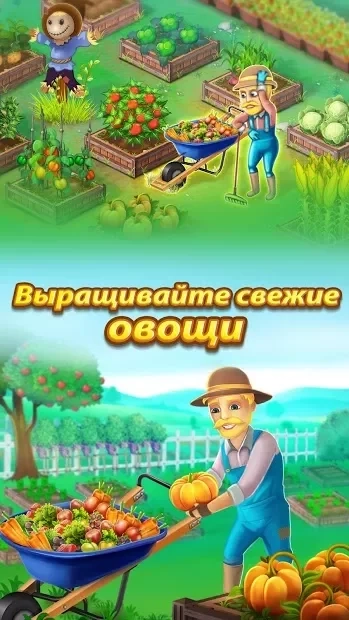 Скриншот Star Chef™ : Игра про высокую кухню