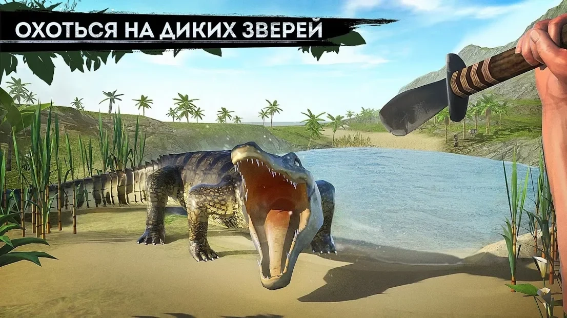 Скриншот Survivor Adventure: Выживание на острове