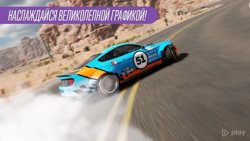 Скриншот CarX Drift Racing 2