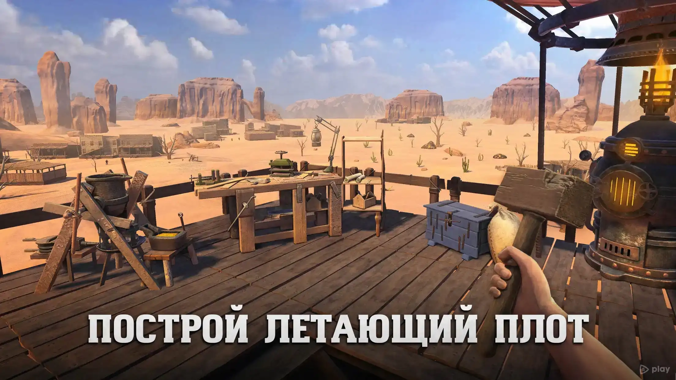 Скриншот Raft Survival: Desert Nomad