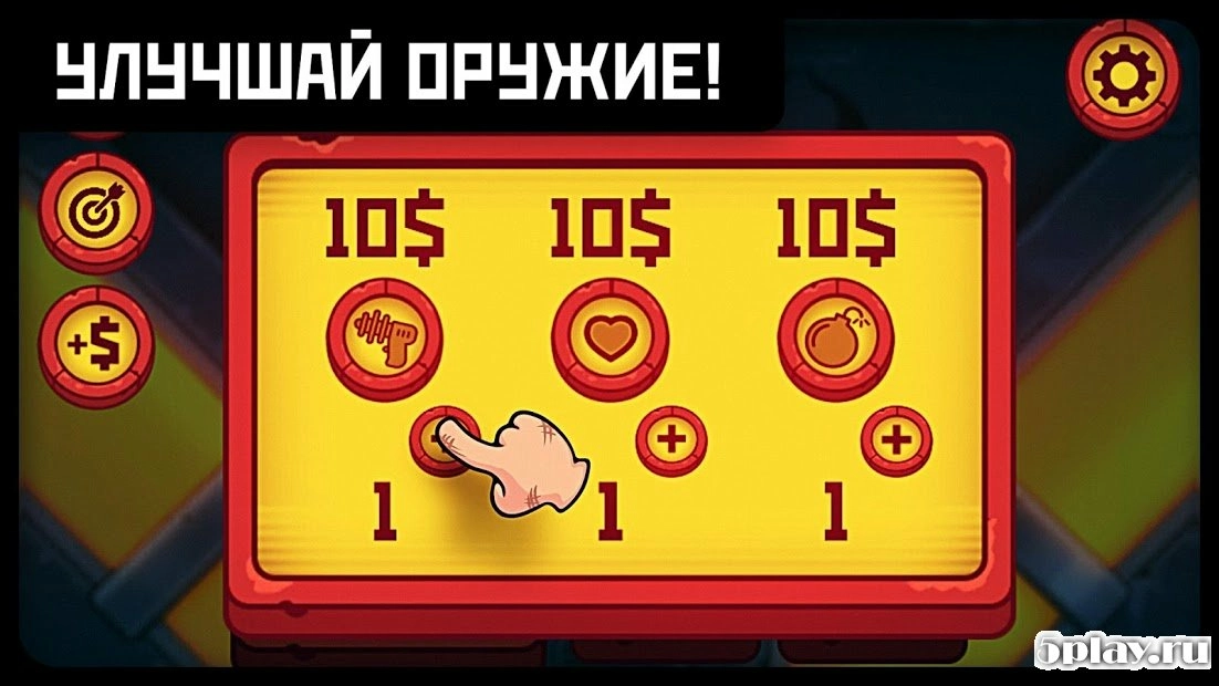 Скриншот Бомж против всех