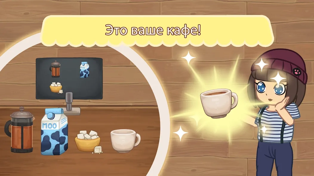 Скриншот Furistas Кошачье кафе