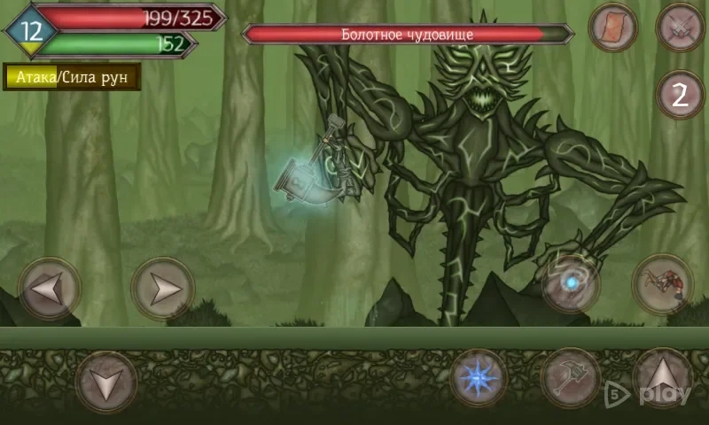 Скриншот Runic Curse