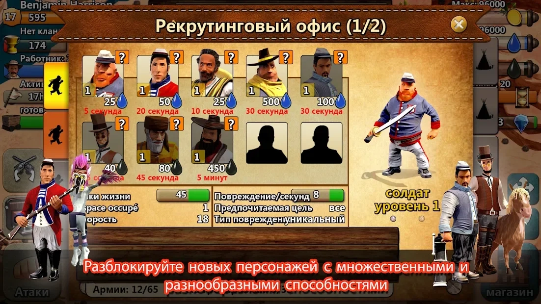 Скриншот War Wild West