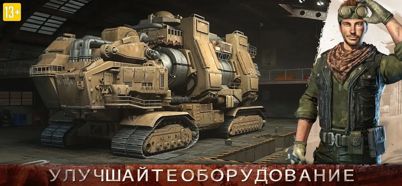 Скриншот Age of Z Origins